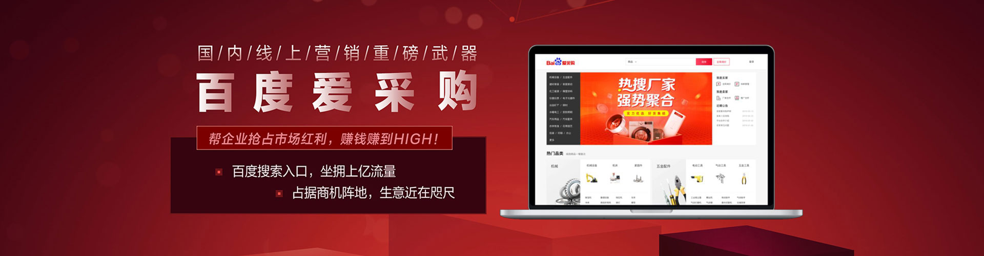 黄骅sem托管
